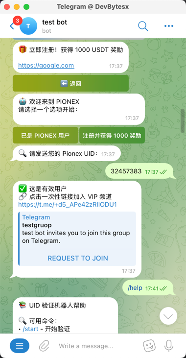 Telegram 合作夥伴機器人驗證流程